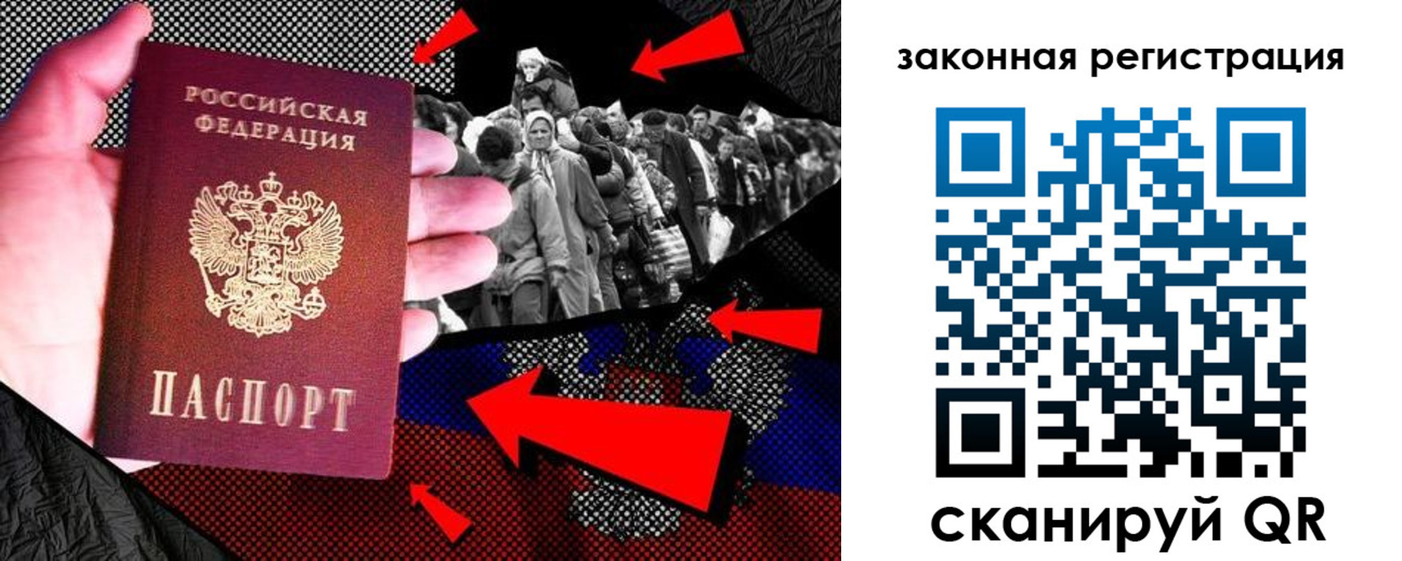 прописка законно в Кудымкаре