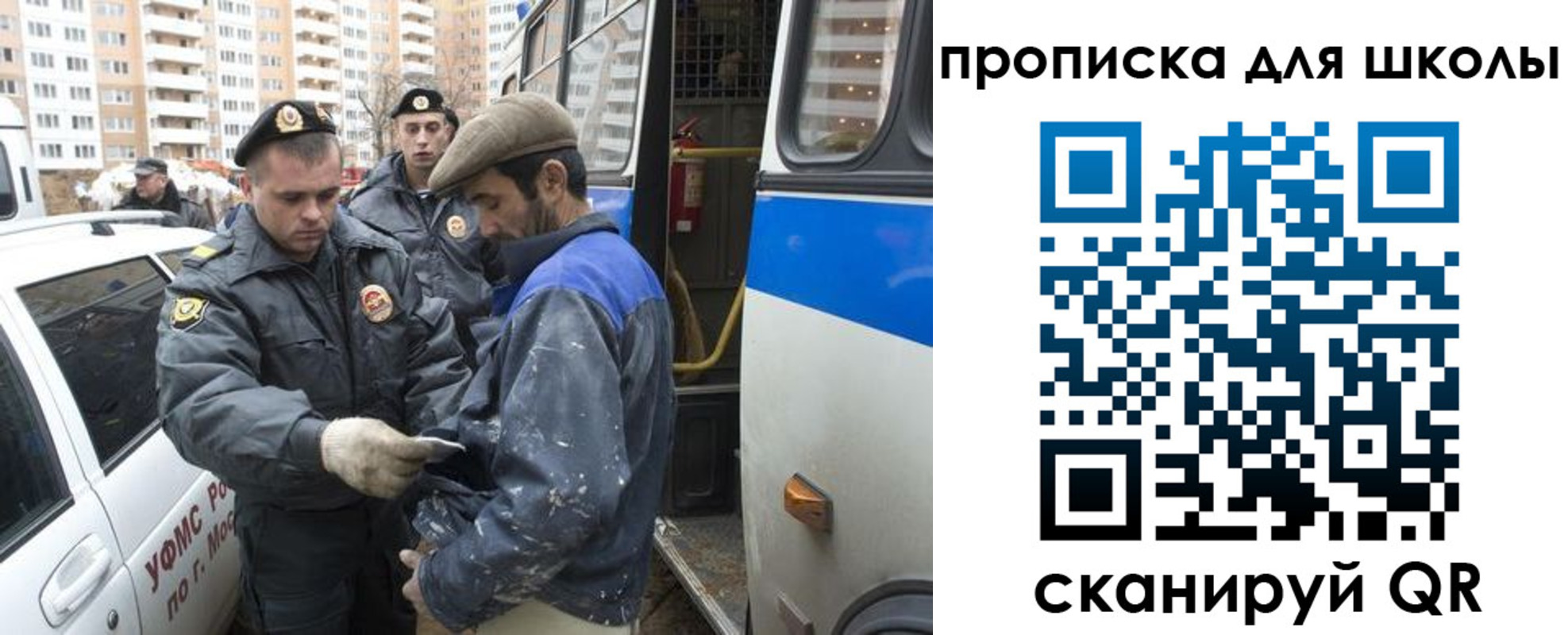 прописка ребенка в Кудымкаре