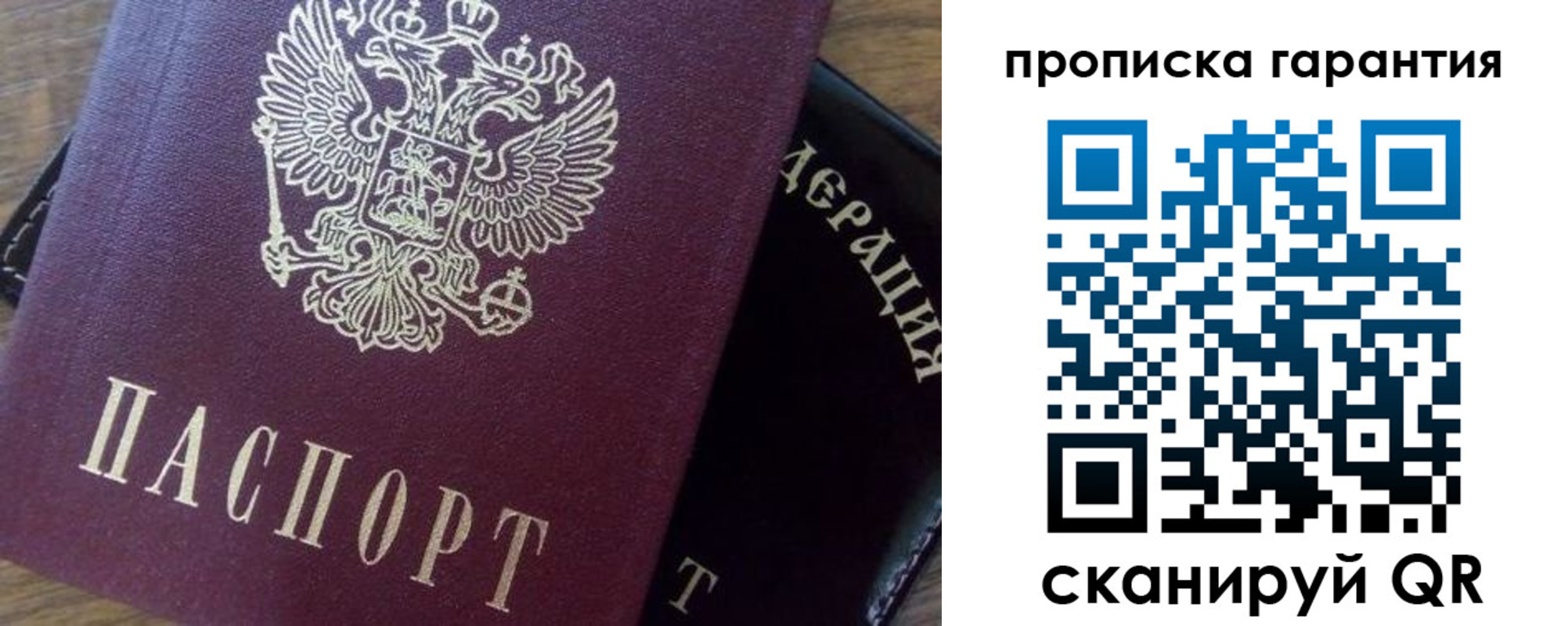 временная регистрация адрес в Кудымкаре