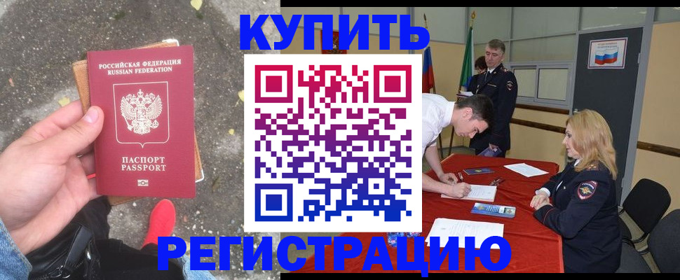 найти адрес прописки в Кудымкаре