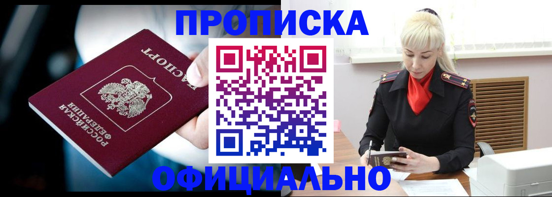 пропишу в квартире в Кудымкаре