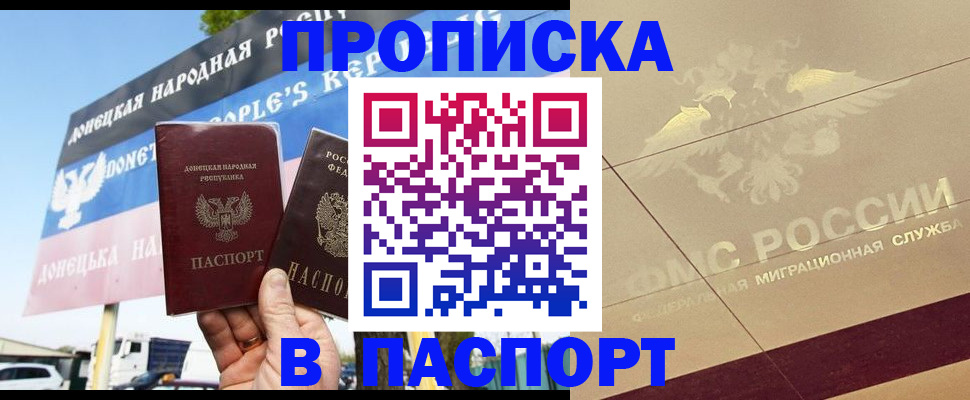 прописка поиск в Кудымкаре