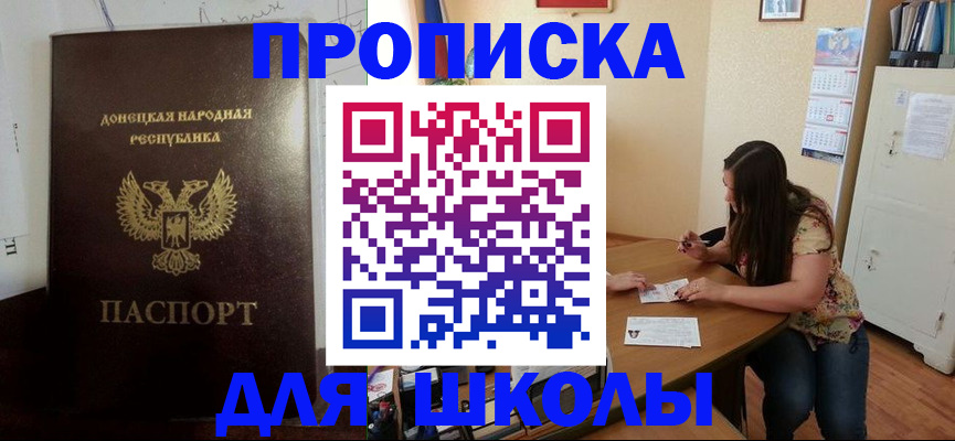 прописка в квартире в Кудымкаре