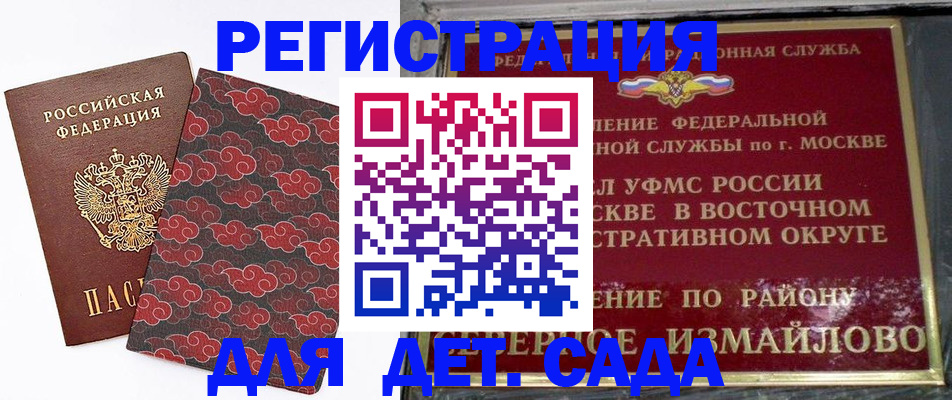 прописка в квартире в Кудымкаре